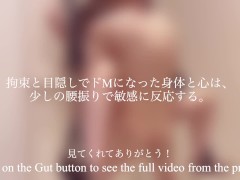 ドM女子大生のセフレを吊るして、遠隔バイブで調教したら、身体をクネクネして耐えきれずに絶頂した。 - Screenshot 16 of 16 - 遠隔 ローター