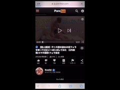 可愛過ぎる巨乳義理ママの浴衣姿がエロ過ぎて我慢できずオナニーしてたらまさかの急展開。。ふぇらとセックスってこんなに気持ちんだ。。　個人撮影　主観動画　ハメ撮り　フェラ抜き　スタイル抜群 - Screenshot 16 of 16 - Japanese