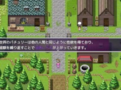 【#02 東方エロゲー(体験版)実況】魔力を失ったパチュリーが体を売って働くお話 村人におっぱい揉まれて家で生中出しセックスしてしまい・・(爆乳パチュリー・ノーレッジ同人エロゲー) - Screenshot 2 of 16 - Hentai Anime