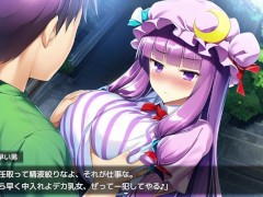 【#02 東方エロゲー(体験版)実況】魔力を失ったパチュリーが体を売って働くお話 村人におっぱい揉まれて家で生中出しセックスしてしまい・・(爆乳パチュリー・ノーレッジ同人エロゲー) - Screenshot 5 of 16 - エロゲー