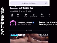 豪華なホテルで盛大に濃厚SEX！高速ピストンで後ろから激しく突きまくって海老反りしながら何度も中イキ　はめどり　バック　喘ぎ声　巨乳　かわいい　素人　カップル　投稿　個人撮影　日本人　えむゆみ　 - Screenshot 11 of 16 - Japanese Back
