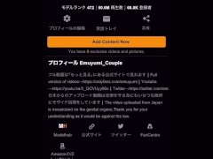 豪華なホテルで盛大に濃厚SEX！高速ピストンで後ろから激しく突きまくって海老反りしながら何度も中イキ　はめどり　バック　喘ぎ声　巨乳　かわいい　素人　カップル　投稿　個人撮影　日本人　えむゆみ　 - Screenshot 13 of 16 - Japanese Sex