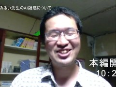 爆乳JK天宮歩美の恩返し 体験版 もりむち - Screenshot 4 of 16 - Big Boobs