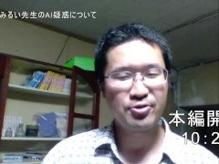 爆乳JK天宮歩美の恩返し 体験版 もりむち - Screenshot 9 of 16 - Ruis Game Room