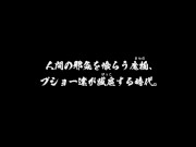 Preview 3 of 【H GAME】ケイドロ♡黒ギャル警官にたっぷり中出し 巨乳 エロアニメ