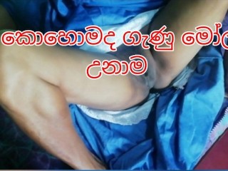 Sri Lankan Sex