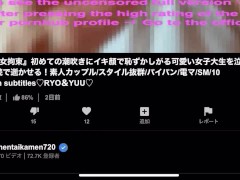 スタイル抜群の可愛いギャルがTバックでナイトプールを満喫♡エロい視線に興奮した濡れ濡れまんこに野外でそのまま生ハメ中出し！素人/水着ギャル/潮吹き/パイパン/お漏らし/顔出し/スマホ撮影//英語字幕 - Screenshot 15 of 16 - 日本人 素人