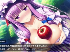 【#06 東方エロゲー(体験版)実況】魔力を失ったパチュリーが体を売って働くお話 お店繫盛の為に客に野外で中出しセックスさせてあげてしまい・・(爆乳パチュリー・ノーレッジ同人エロゲー) - Screenshot 5 of 16 - Bigtits Hentai