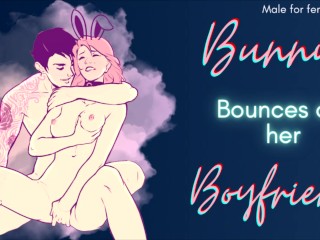 [M4F] Кролик подпрыгивает на члене своего парня [Похвала] [Аудио ролевой игры для женщин]