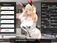【やさぐれ!!うさぎ性活 エロゲー実況(体験版)】うさ耳金髪爆乳後から揉みながら中出しセックスしたり、生乳でセルフパイズリしたり・・（アニメーション同人エロゲー）