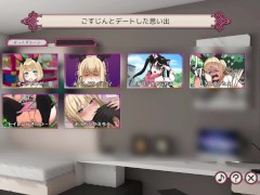 【やさぐれ!!うさぎ性活 エロゲー実況(体験版)】うさ耳金髪爆乳後から揉みながら中出しセックスしたり、生乳でセルフパイズリしたり・・（アニメーション同人エロゲー） - Screenshot 15 of 16 - Bigtits Hentai