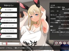 【やさぐれ!!うさぎ性活 エロゲー実況(体験版)】うさ耳金髪爆乳後から揉みながら中出しセックスしたり、生乳でセルフパイズリしたり・・（アニメーション同人エロゲー） - Screenshot 5 of 16 - Bigtits Hentai