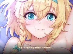 EP3 與尤娜第一次的性愛，小穴緊緊的纏住肉棒，甜蜜又幸福 (地下城) - Screenshot 2 of 16 - Chinese