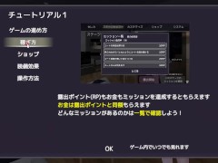 バレないように裸コートで露出するセレカさん 体験版 しーぶるそふと - Screenshot 1 of 16 - Ruis Game Room