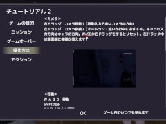 バレないように裸コートで露出するセレカさん 体験版 しーぶるそふと - Screenshot 3 of 16 - Ruis Game Room