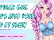Preview 1 of ASMR || Popular Girl Slips Into Your Bed At Night [Audio Porn] [Slutty Whispers] [asmr moaning]