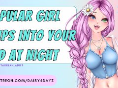 ASMR || Popular Girl Slips Into Your Bed At Night [Audio Porn] [Slutty Whispers] [asmr moaning]