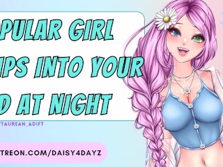 ASMR || Popular Girl Slips into your Bed at Night [audio Porn] [slutty Whispers] [asmr Moaning]