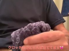 [オナニー記録③] 自宅トイレで出勤前に嫁のシミ付きパンティでシコってザーメン大量発射😝 - Screenshot 5 of 16 - ザコチンポ