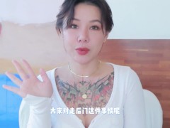 【喷泉乔老师】两性健康：肛交到底爽在哪里？为何无数男人如此痴迷？走后门是真的有多爽？添加 获取更多信息 - Screenshot 1 of 16 - 制服