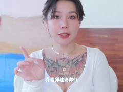 【喷泉乔老师】两性健康：肛交到底爽在哪里？为何无数男人如此痴迷？走后门是真的有多爽？添加 获取更多信息 - Screenshot 11 of 16 - 制服