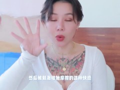 【喷泉乔老师】两性健康：肛交到底爽在哪里？为何无数男人如此痴迷？走后门是真的有多爽？添加 获取更多信息 - Screenshot 9 of 16 - Masturbate