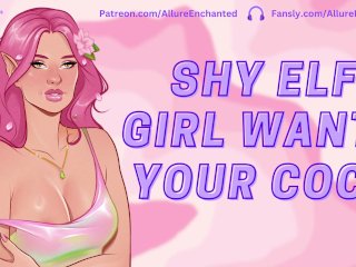 Shy Elf GirlWants Your Cock - ASMR Audio Roleplay