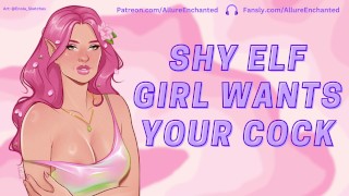 Застенчивая эльфийка хочет твой член - ролевая игра с аудио ASMR