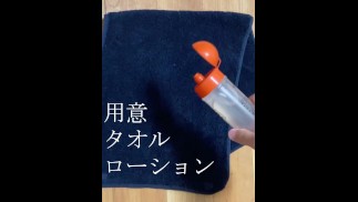 Masturbating with Towel Masturbation Study Erotic Lotion Amateur