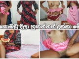 වයිෆ්ගේ නංගී කොමඩු දිලා ගැහුවා සුපිරිම සැපක් 💦 18 Year Sri Lankan Wife Sexy Sister Fucking As Cum