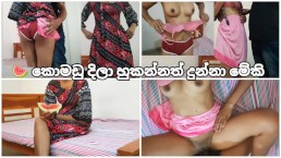 වයිෆ්ගේ නංගී කොමඩු දිලා ගැහුවා සුපිරිම සැපක් 💦 18 Year Sri Lankan Wife Sexy Sister Fucking As Cum