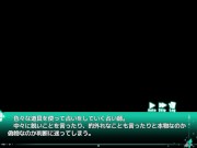 Preview 1 of [#03 Hentai Game Sarawareta Kouhaiwo Sukue! Kyonyu Seitokaityo Rio(motion anime hentai game) Play vi