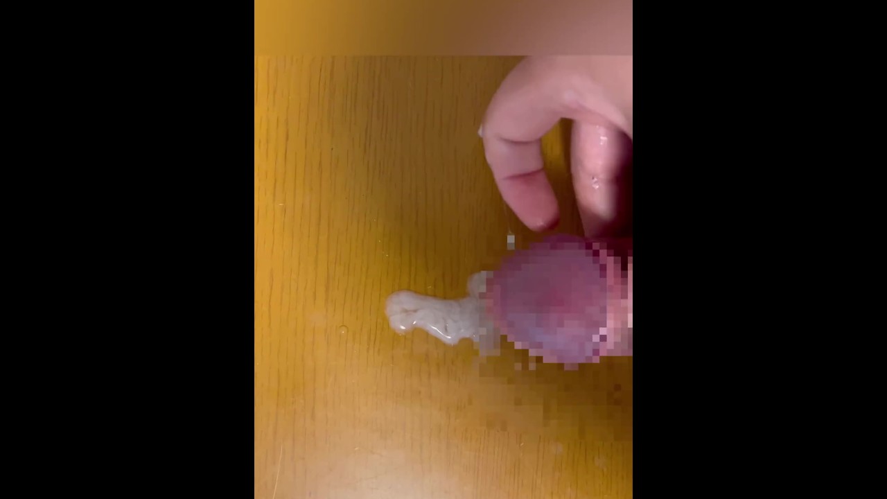 個人撮影　素人　日本人のオナニー　連日射精し過ぎて量が少ない　Hentai cumshot by Japanese boys  masturbation.