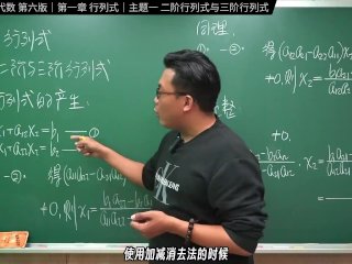 maths, webcam, taiwanese, celeb