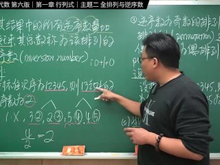 maths, tifa, taiwanese, celeb