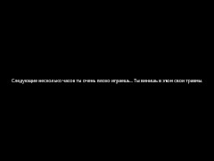 Проходження гри - Будинок на Півдорозі, Частина 8 - Screenshot 1 of 16 - Halfway House