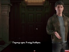 Проходження гри - Орден Буття, Частина 31