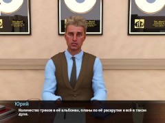 Проходження гри - Мелодія, Частина 22 - Screenshot 10 of 16 - Hot Blonde