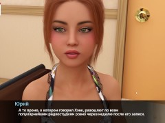 Проходження гри - Мелодія, Частина 22 - Screenshot 11 of 16 - Melody