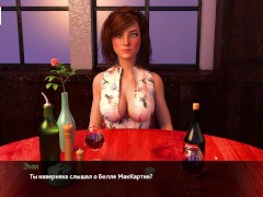 Проходження гри - Мелодія, Частина 22 - Screenshot 15 of 16 - Hot Blonde