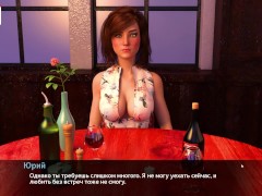 Проходження гри - Мелодія, Частина 22 - Screenshot 16 of 16 - Melody