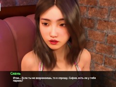 Проходження гри - Мелодія, Частина 22 - Screenshot 4 of 16 - Lesbian Kiss