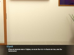 Проходження гри - Мелодія, Частина 22 - Screenshot 7 of 16 - 3d