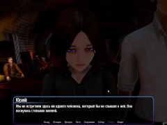 Проходження гри - Готель Гарем, Частина 40 - Screenshot 10 of 16 - Masturbate