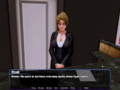 Проходження гри - Готель Гарем, Частина 40 - Screenshot 11 of 16 - Big Boobs