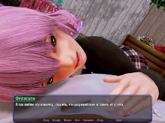 Проходження гри - Готель Гарем, Частина 40 - Screenshot 13 of 16 - Petite