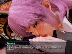 Проходження гри - Готель Гарем, Частина 40 - Screenshot 14 of 16 - Adult Toys