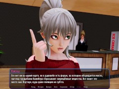 Проходження гри - Готель Гарем, Частина 40 - Screenshot 3 of 16 - Petite