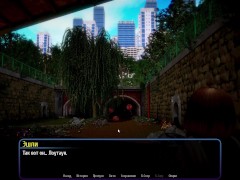 Проходження гри - Готель Гарем, Частина 40 - Screenshot 4 of 16 - Adult Toys