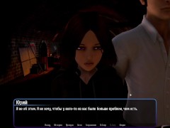 Проходження гри - Готель Гарем, Частина 40 - Screenshot 8 of 16 - Petite